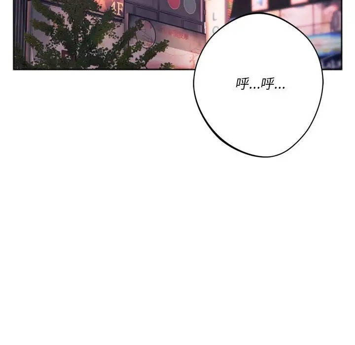 152P - 同学！好久不见/同级生