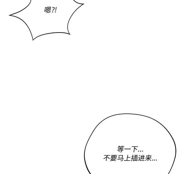 18P - 同学！好久不见/同级生