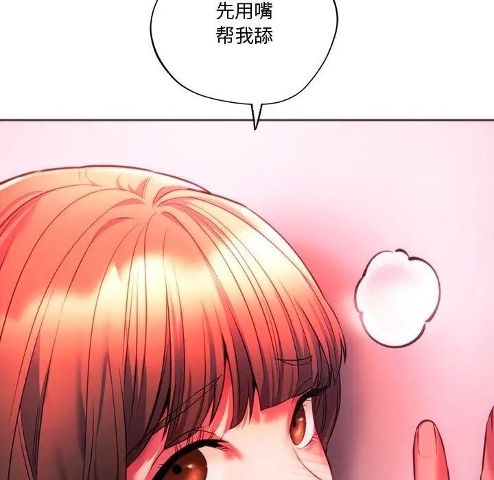 22P - 同学！好久不见/同级生