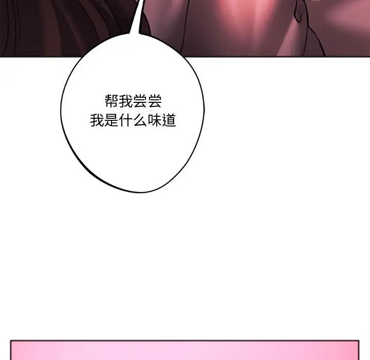 24P - 同学！好久不见/同级生