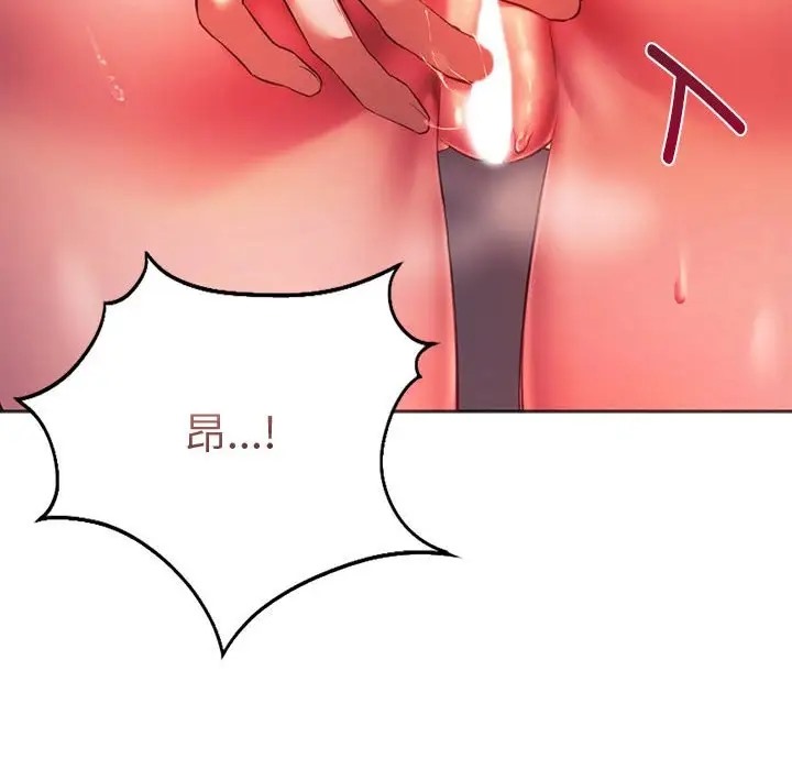 29P - 同学！好久不见/同级生