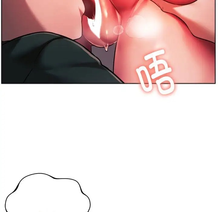 33P - 同学！好久不见/同级生