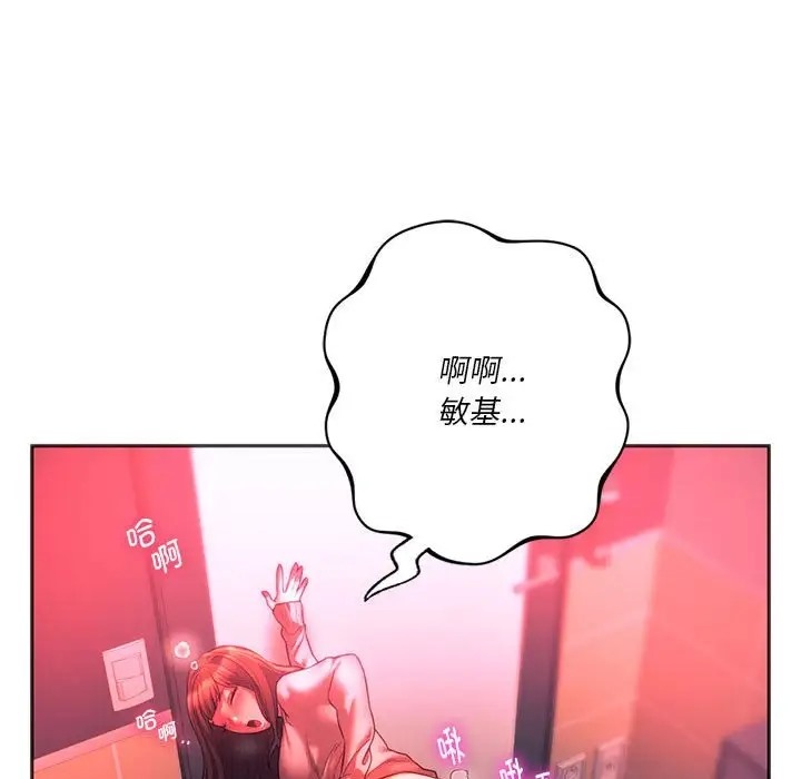 42P - 同学！好久不见/同级生