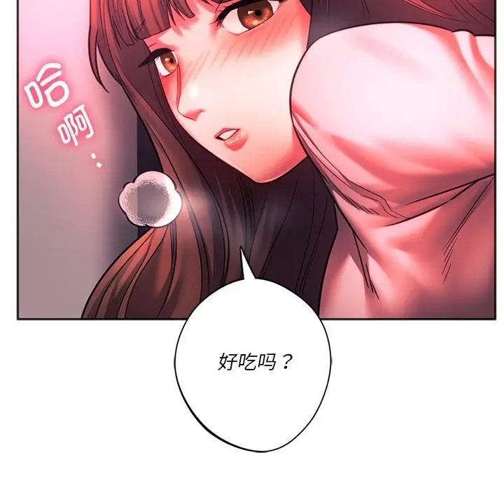 45P - 同学！好久不见/同级生