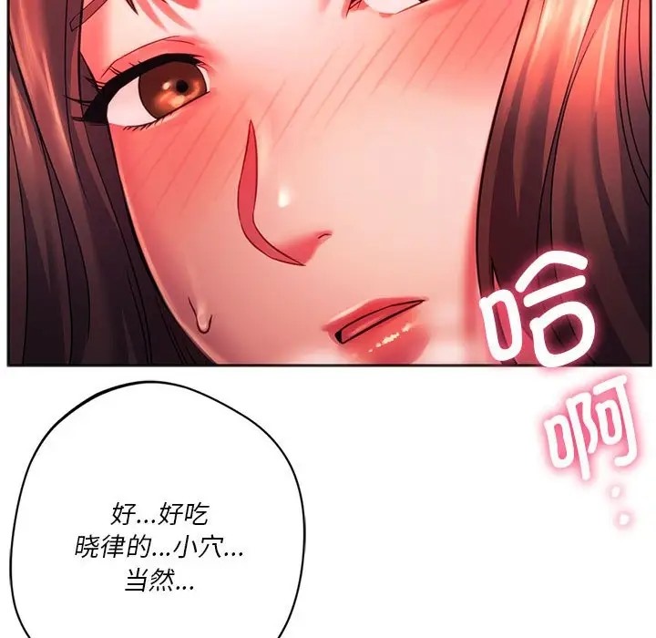 49P - 同学！好久不见/同级生