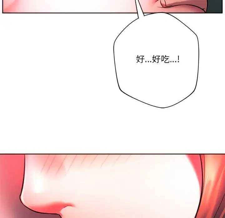 51P - 同学！好久不见/同级生