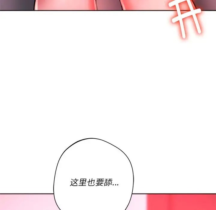 55P - 同学！好久不见/同级生