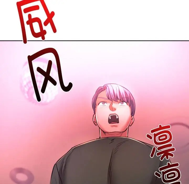 7P - 同学！好久不见/同级生