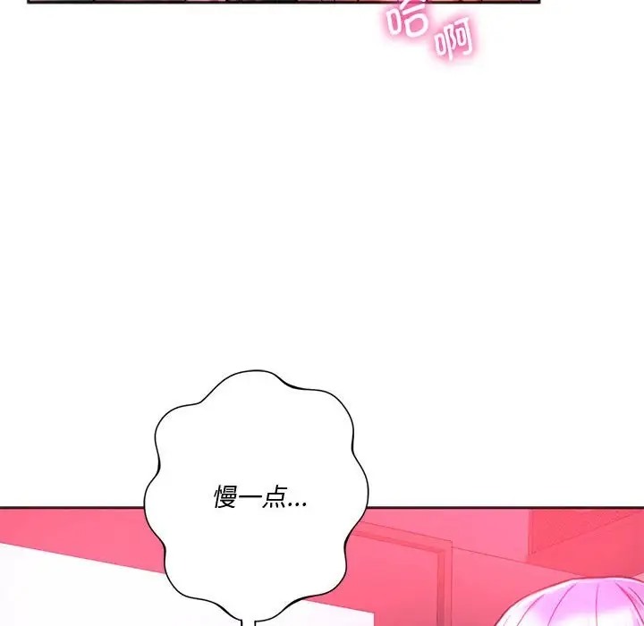 96P - 同学！好久不见/同级生