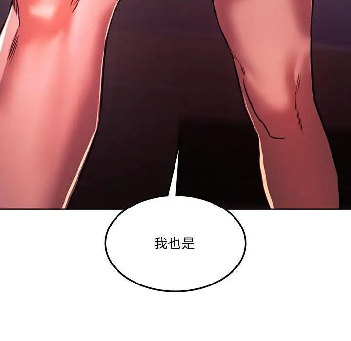 9P - 同学！好久不见/同级生