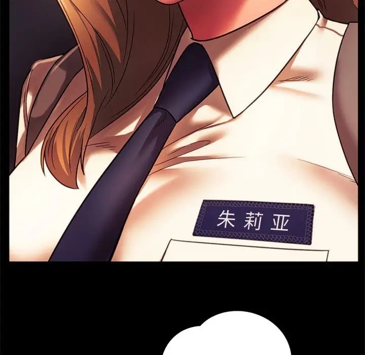 100P - 同学！好久不见/同级生