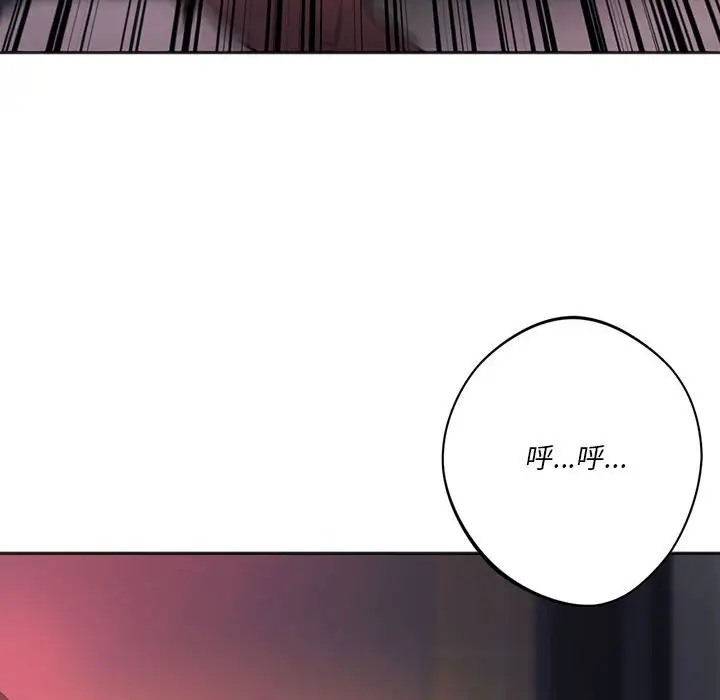 10P - 同学！好久不见/同级生