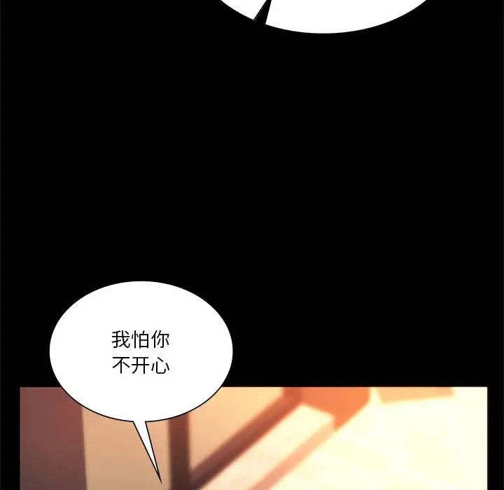 109P - 同学！好久不见/同级生
