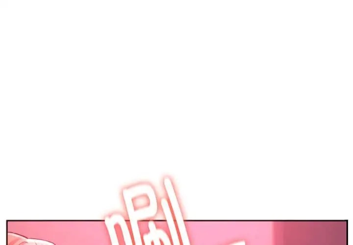 1P - 同学！好久不见/同级生