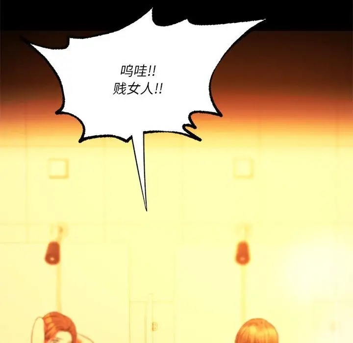 116P - 同学！好久不见/同级生