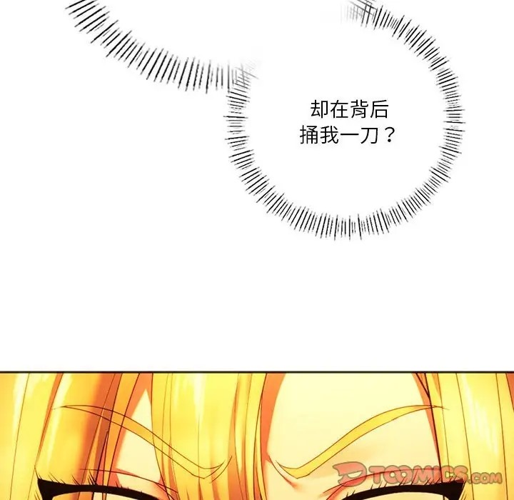 120P - 同学！好久不见/同级生