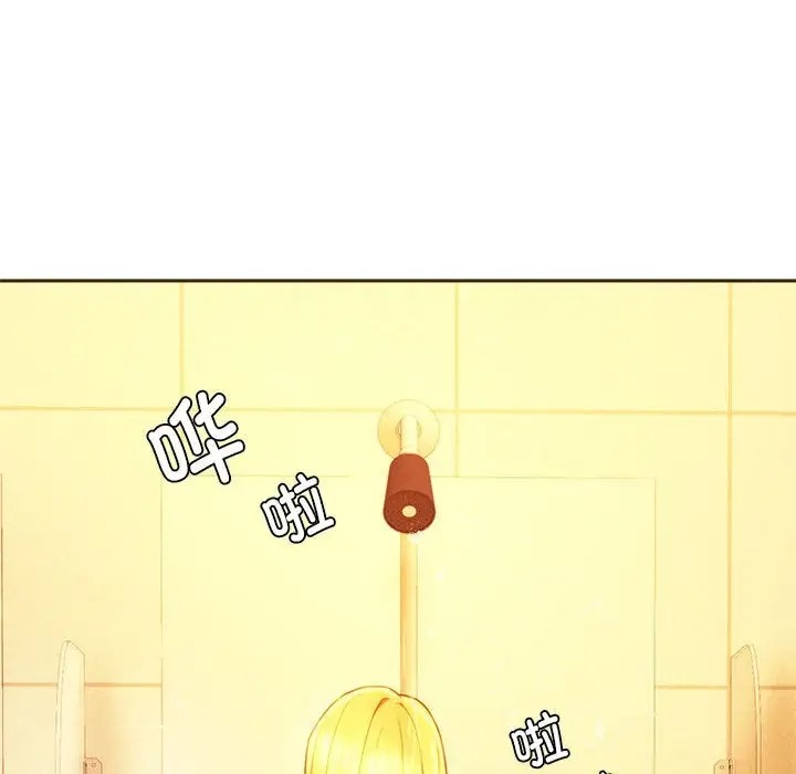 122P - 同学！好久不见/同级生