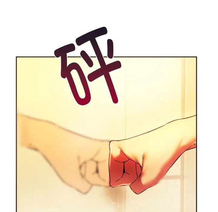 125P - 同学！好久不见/同级生