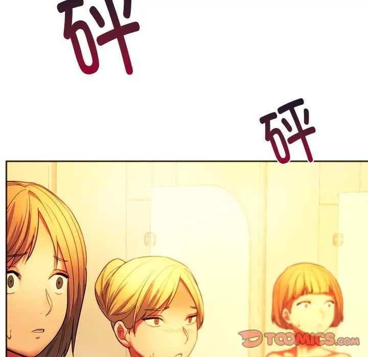 129P - 同学！好久不见/同级生