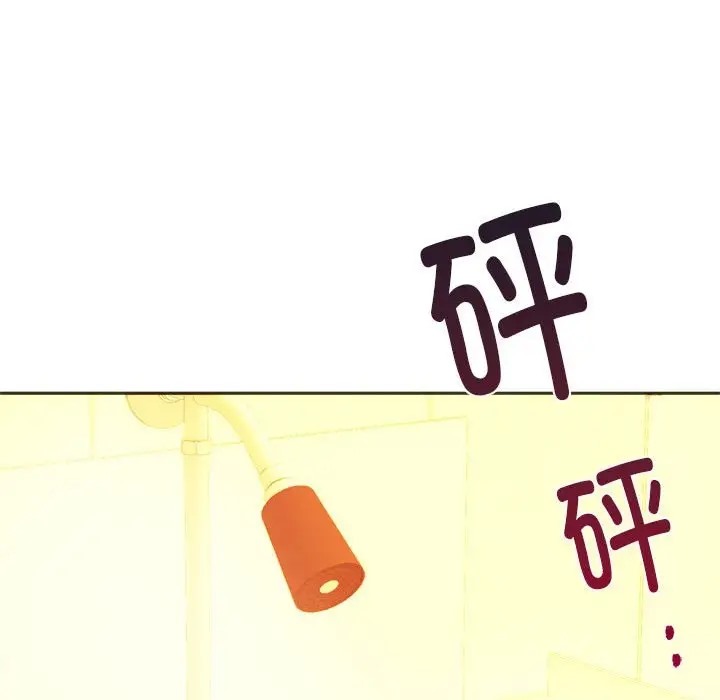 131P - 同学！好久不见/同级生