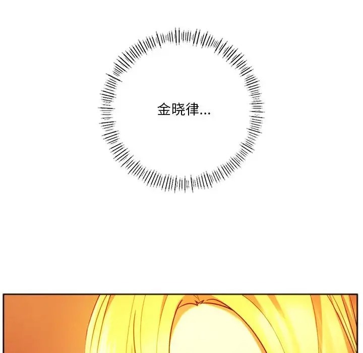 135P - 同学！好久不见/同级生