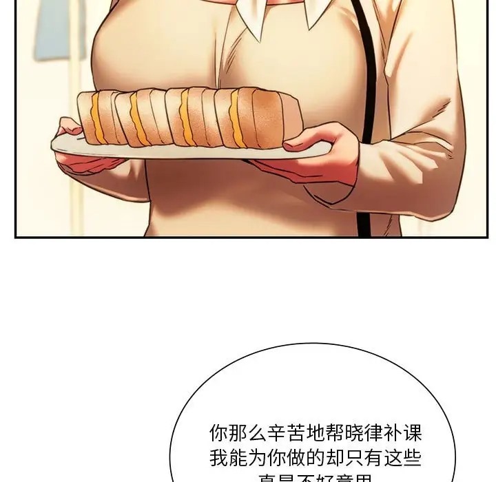 149P - 同学！好久不见/同级生