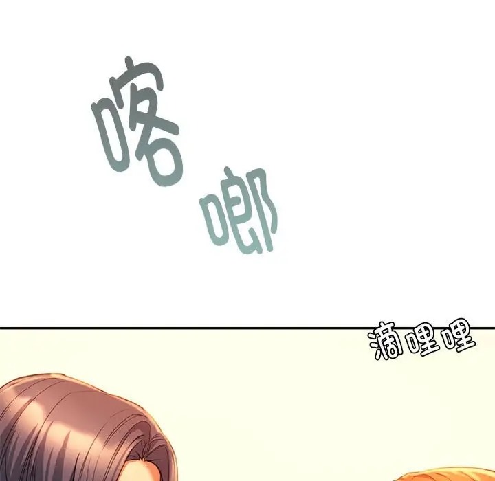 164P - 同学！好久不见/同级生