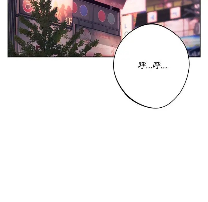 16P - 同学！好久不见/同级生
