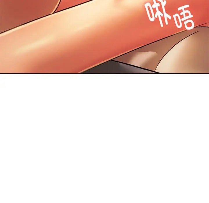 173P - 同学！好久不见/同级生