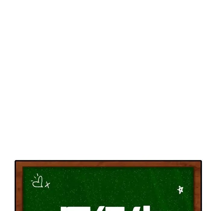 17P - 同学！好久不见/同级生