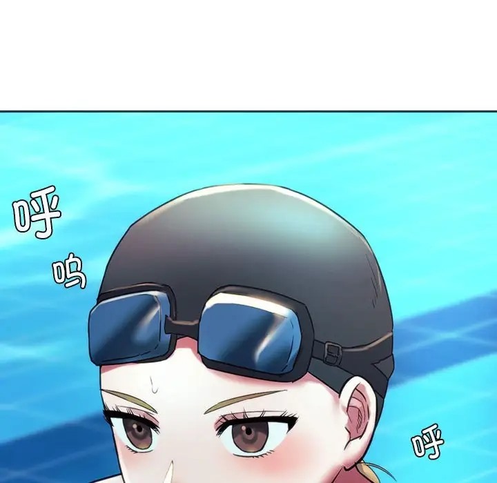 33P - 同学！好久不见/同级生