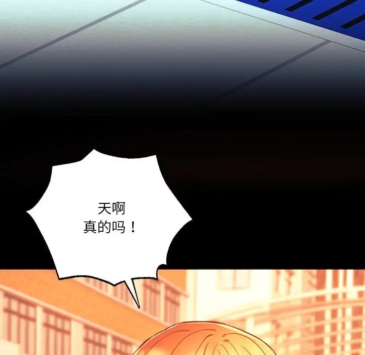 35P - 同学！好久不见/同级生