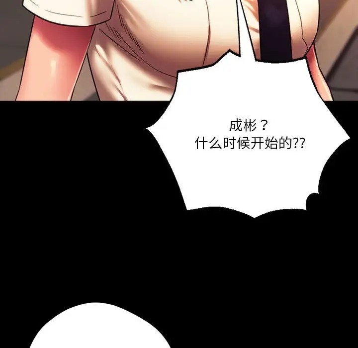 37P - 同学！好久不见/同级生