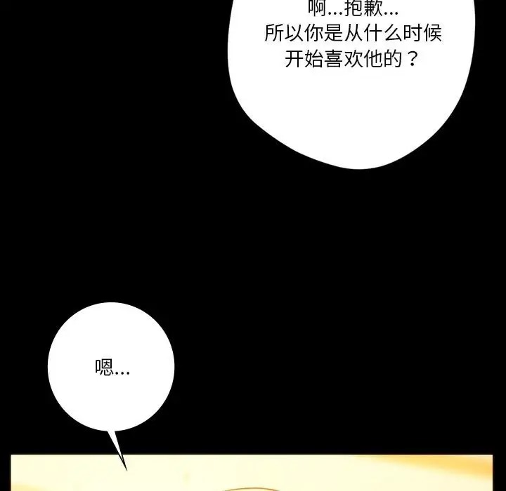 40P - 同学！好久不见/同级生