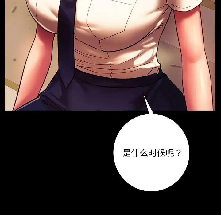 42P - 同学！好久不见/同级生