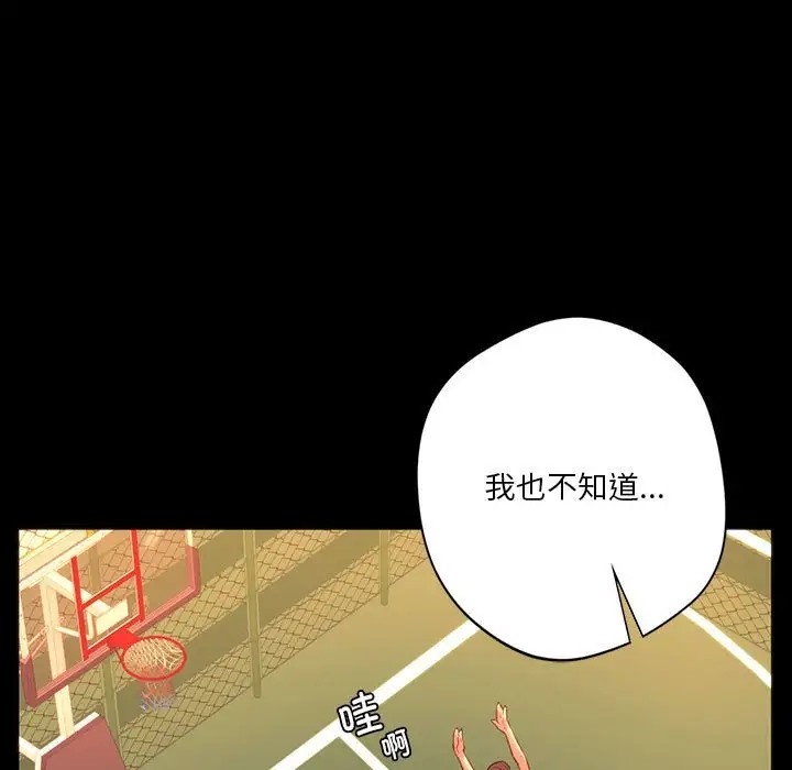 43P - 同学！好久不见/同级生