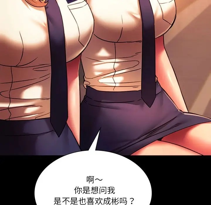 54P - 同学！好久不见/同级生