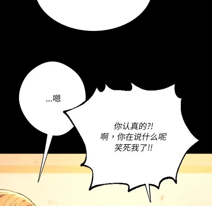 55P - 同学！好久不见/同级生