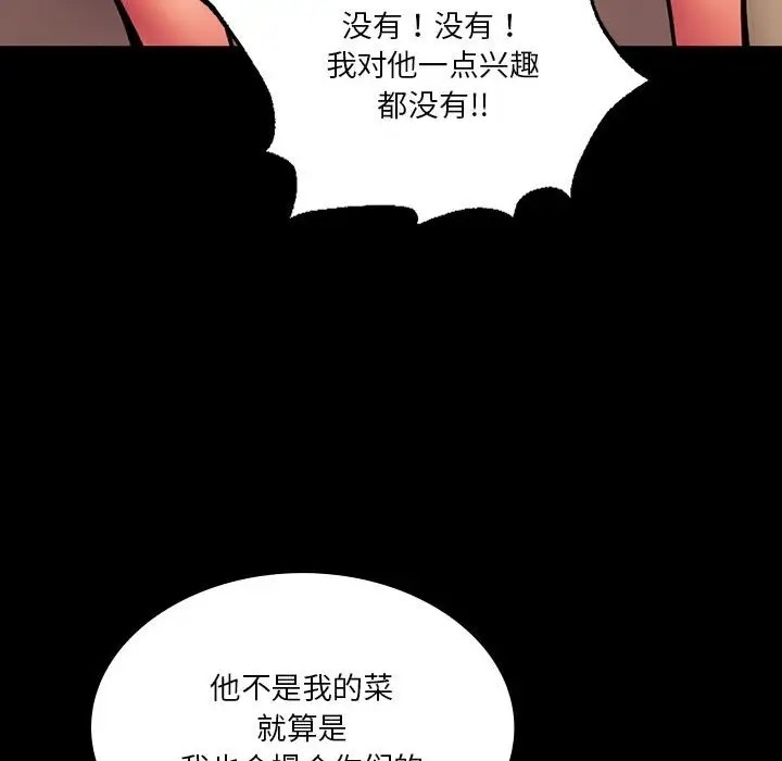 58P - 同学！好久不见/同级生