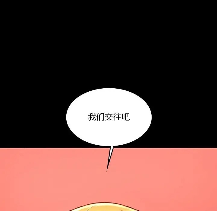 69P - 同学！好久不见/同级生