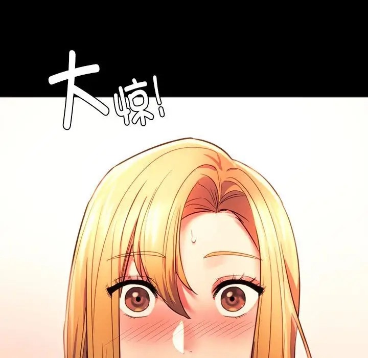 72P - 同学！好久不见/同级生