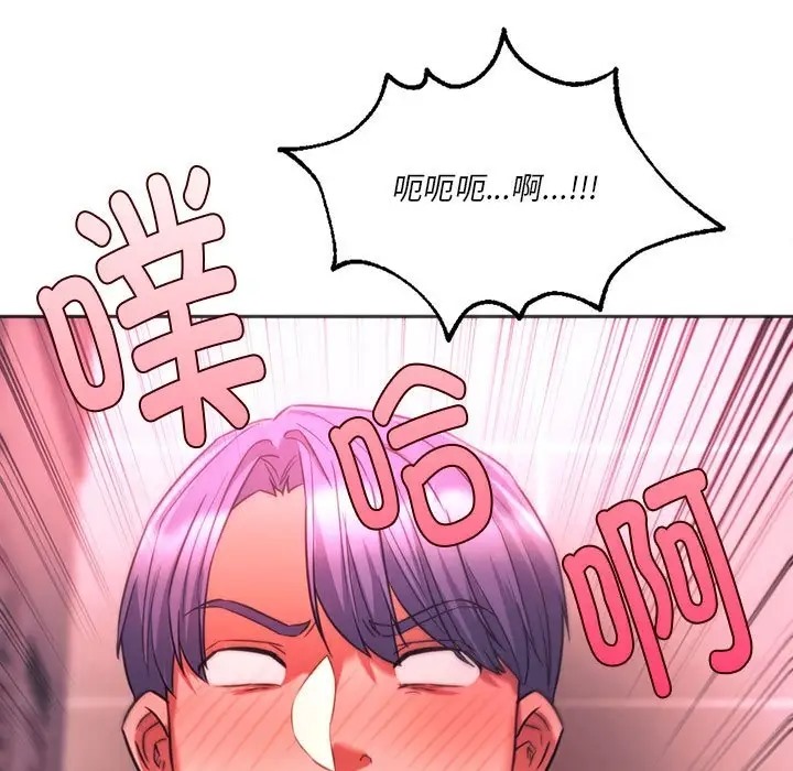 7P - 同学！好久不见/同级生