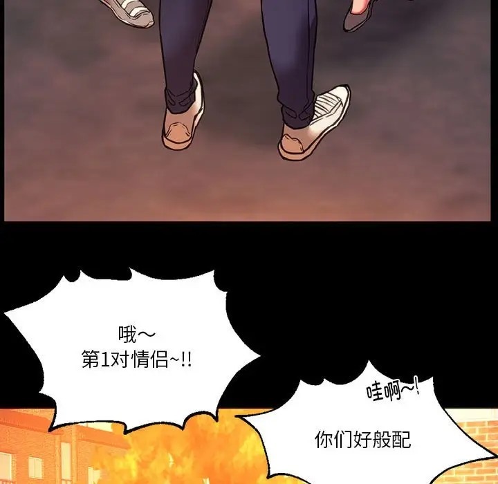 80P - 同学！好久不见/同级生