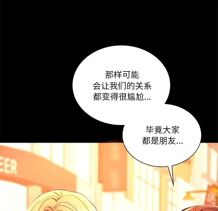 94P - 同学！好久不见/同级生