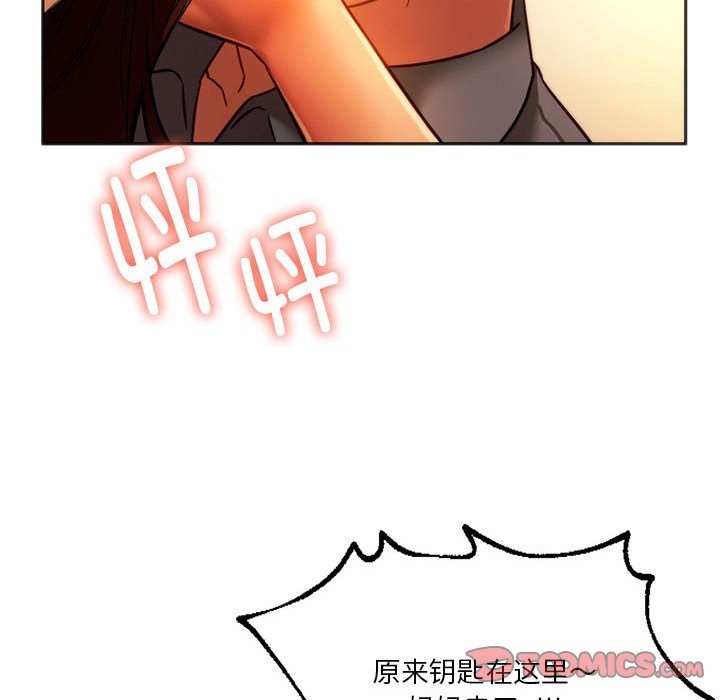 102P - 同学！好久不见/同级生