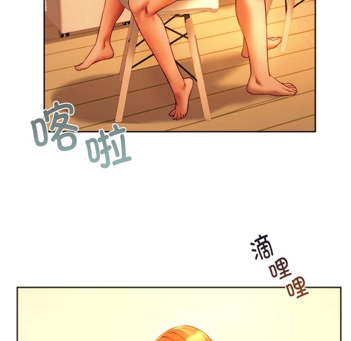 104P - 同学！好久不见/同级生