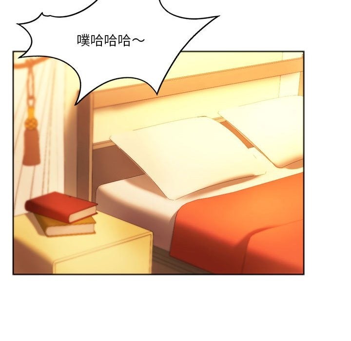 113P - 同学！好久不见/同级生