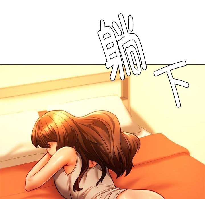 114P - 同学！好久不见/同级生