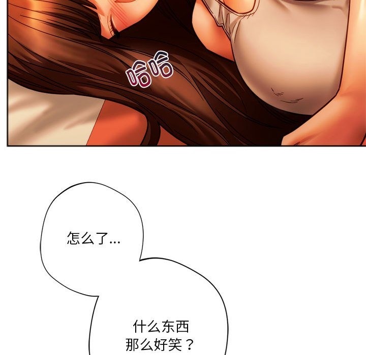 117P - 同学！好久不见/同级生