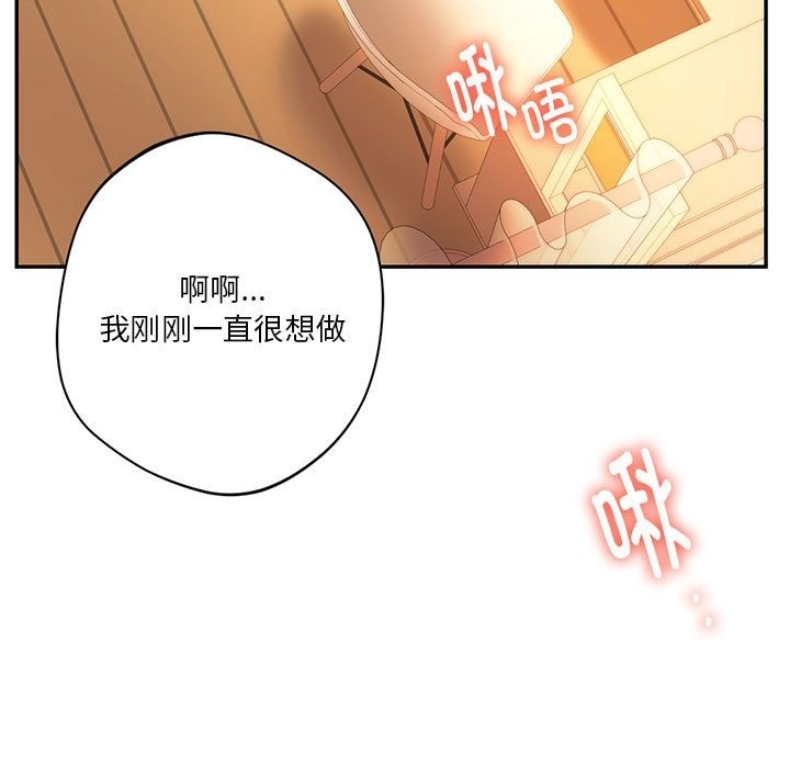 11P - 同学！好久不见/同级生